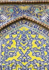 Bukhara International 2018