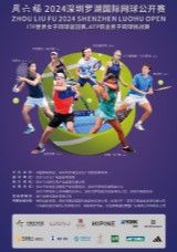 Shenzhen Luohu Challenger 2024