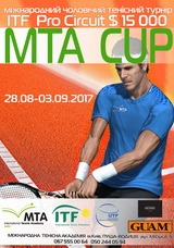 MTA Cup 2017 (mens)
