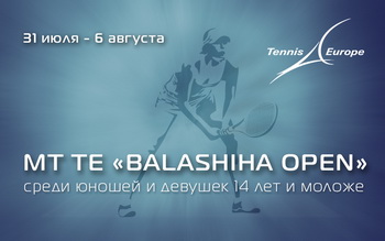 Balashiha Open 2018