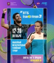 VTB Kremlin Cup 2019 Women
