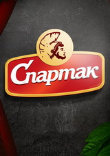 Spartak Cup 2019
