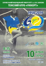 Chernitskaya Memorial 2019