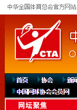 2019 Hengyang Open