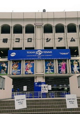 Toray Pan Pacific Open 2017