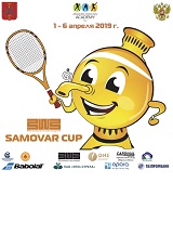 RWB Samovar Cup 2019