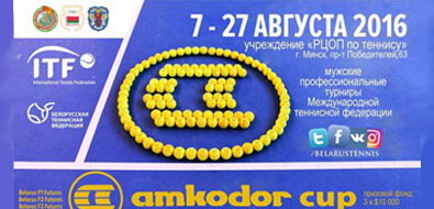 Amkodor Cup