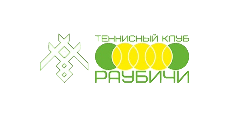 Теннисный клуб «Раубичи»