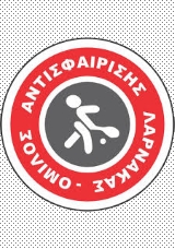 Aiya Napa - Protaras Junior Tournament  2018