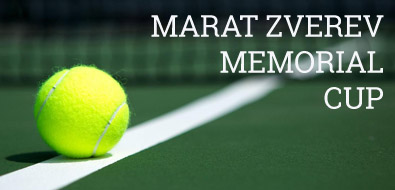 Международный профессиональный женский турнир Marat Zverev Memorial Cup