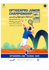 Optigen Pro Junior Championship 2023
