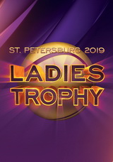 St. Petersburg Ladies Trophy 2019