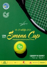 Smena Cup 2021