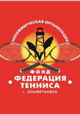 Almetievsk Open 2018