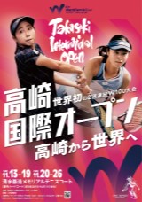 Takasaki Open 2023 2