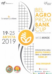 Belagroprombank Cup 2019