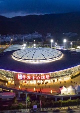 2019 Zhuhai Open