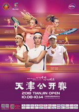 Tianjin Open 2018