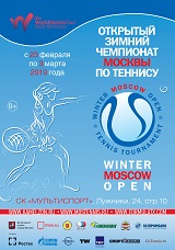 Winter Moscow Open 2019