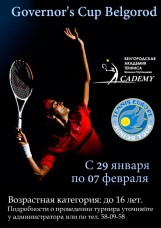 Governor Cup 2021
