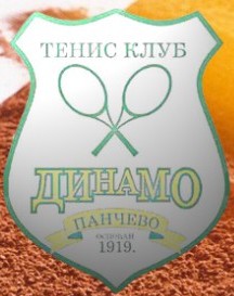 Tennis Europe 16U. Pecin Memorijal 2013.