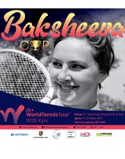 Baksheeva Cup 2021