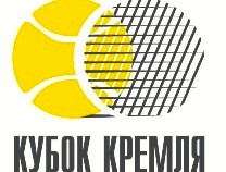 Кубок Кремля 2012. Кустова покидает Кремль.