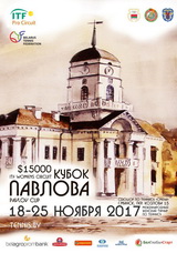 Pavlov Cup 2017