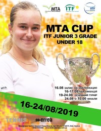 MTA Cup 2019