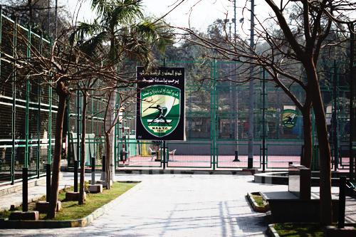 Maadi Sporting Club 2021