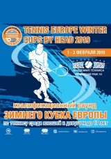 Zone D B16 2019 Tennis Europe Winter Cups by HEAD
