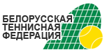 Первенство Республики Беларусь по теннису - до 18 и до 16 лет
