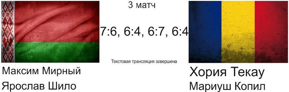 ВТОРОЙ ДЕНЬ.JPG