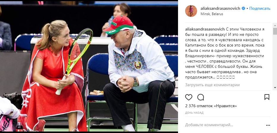 Саснович о Дуброве.JPG