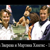 Australian Open 2017