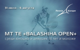 Balashiha Open 2018