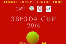 Tennis Europe 14U. Zvezda Cup 2014. Результаты обновлены!