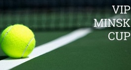 Minsk Vip Cup 2022. Завершился 13-ый турнир..