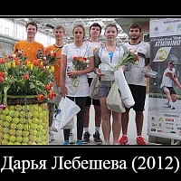 Siauliai Open ITF 2017