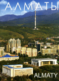 Almaty Open 2018 (women)