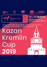 Kazan Kremlin Cup 2019
