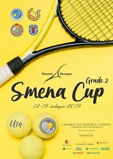 Smena Cup 2019