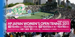 HP Open 2011. Говорцова