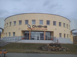 Tennis Europe14&U. Smena Cup. Мельниченок и Слагаева — чемпионки в парном зачёте