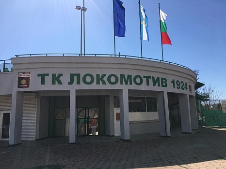 Plovdiv Cup J1 2020