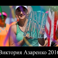 BNP Paribas Open 2017