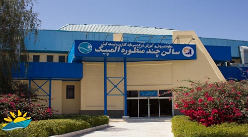 Kish Island Cup 2024 1