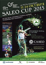 Профессиональный мужской турнир серии "Фьючерс" Saleo Cup