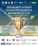 President's Cup ATP Challenger Tour 2018