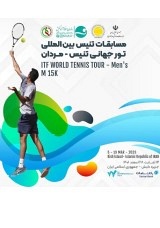 Kish Island Cup 2023 I